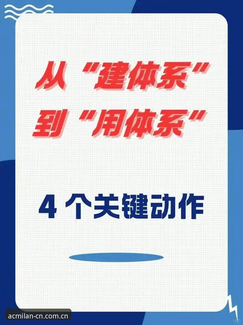 避开登录踩坑！milan官网cn手机版实测的4个关键动作