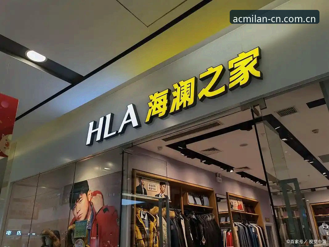 米兰官网品牌首页最新版登录与功能详解
