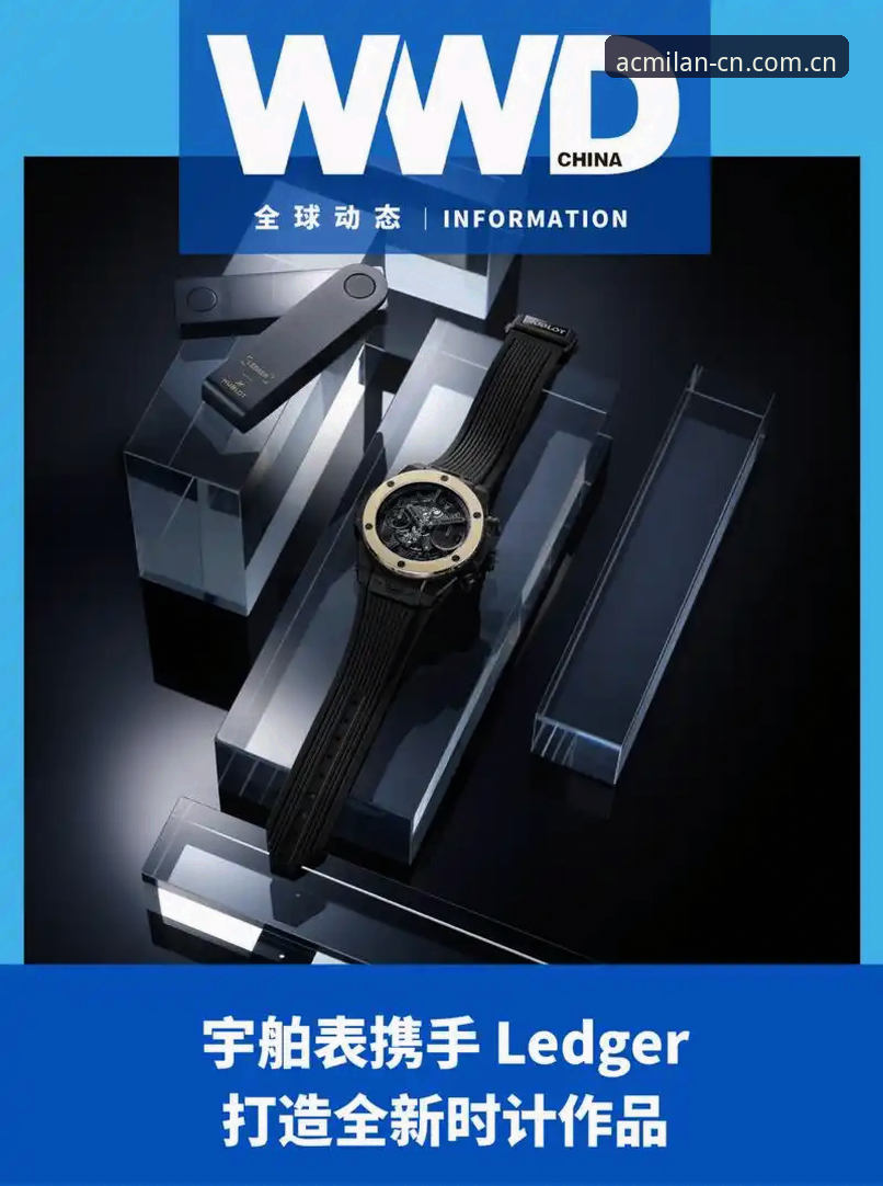 米兰体育平台登录问题全面解析：milan官网cn手机版使用指南